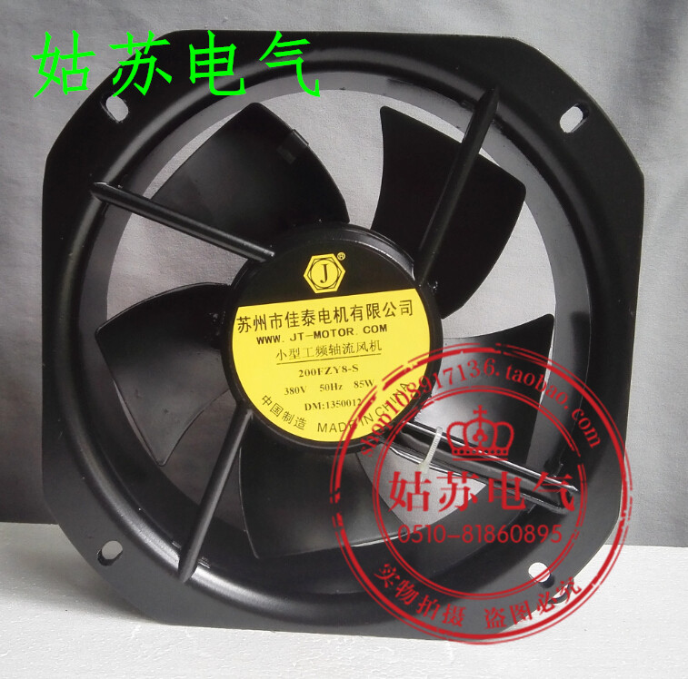 200FZY7-S 200FZY8-S axial fan cooling fan 380V 22580 Jiatai Motor