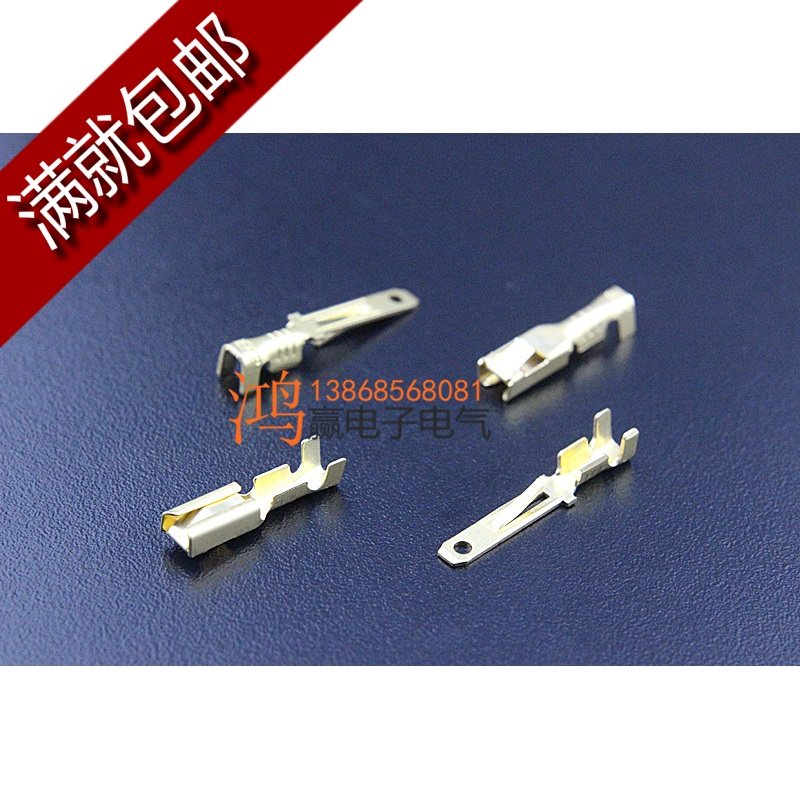 50 pair of car electric car locomotive 110 wiring terminals 2 8 insertion spring terminal wire male butt plug spring