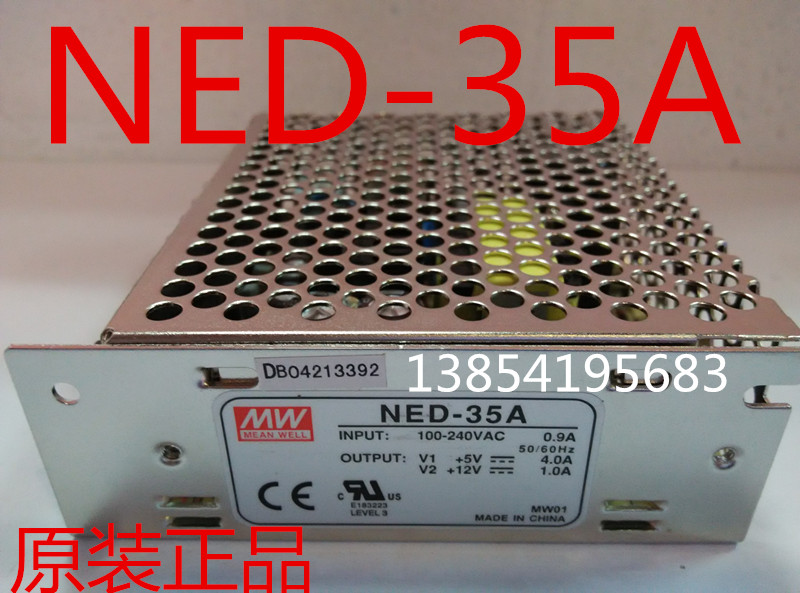 (Physical store) Taiwan Mingwei dual switching power supply NED-35A 5V4A12V1A warranty for 3 years