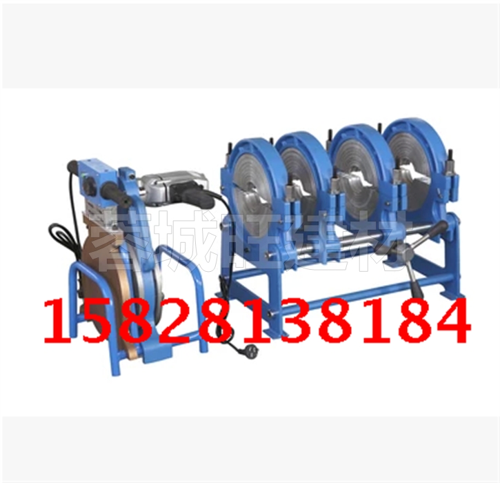 90-250 90-250 double-column hand PE pair welding machine PE hot-melt machine interfacing machine Four-ring hand-crank docking machine for welding machine PE