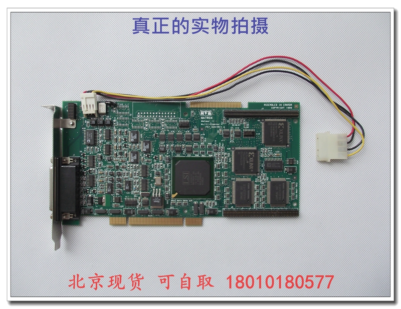 MATROX MeteorII Multi-Channel 751-0201 METEOR2-MC 4