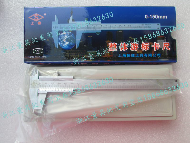 Shanghai Hengsheng's upper-edge cruise benchmark 0-100-150-200-300-500-600 1 m 1 5 overall