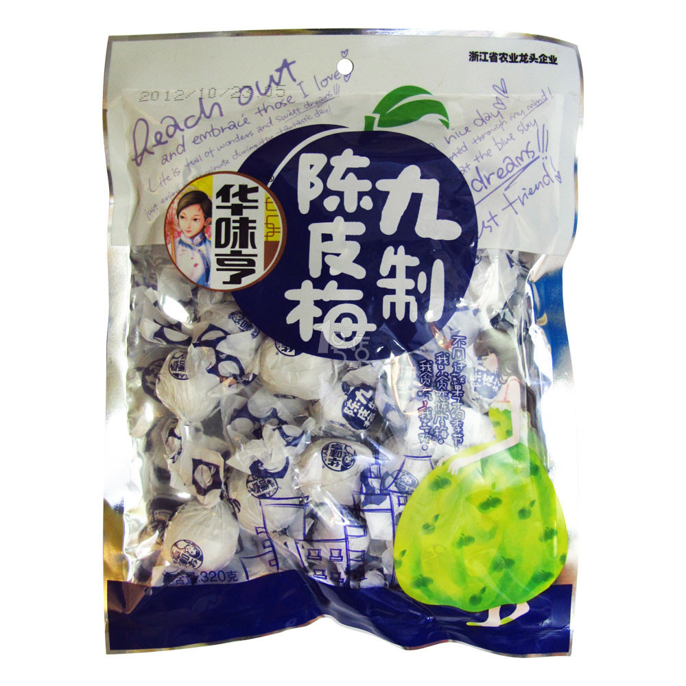 华味亨 九制陈皮梅320g