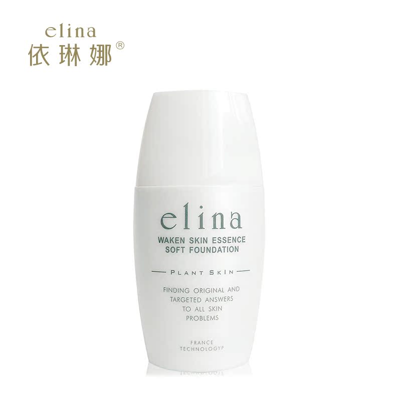 elina依琳娜醒肤菁柔粉底液30ml 白皙补水保湿遮瑕防水fXXUAQ9f