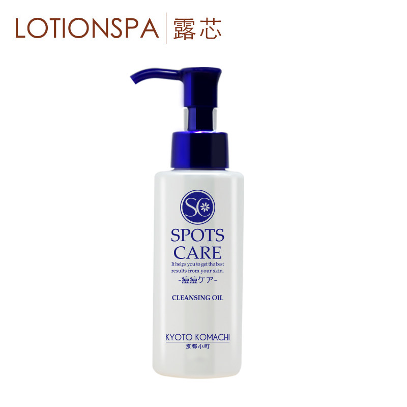 LOTIONSPA原装进口黄岑祛痘修护卸妆油100ml