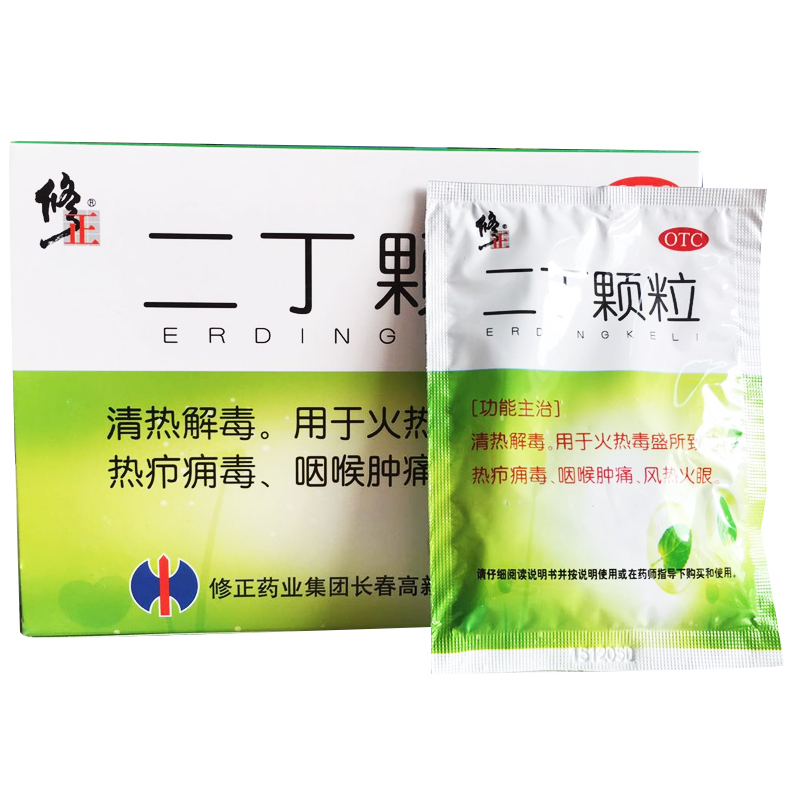 新包装】修正药业 二丁颗粒 4g*12袋 清热解毒咽喉肿痛疖子毒疮