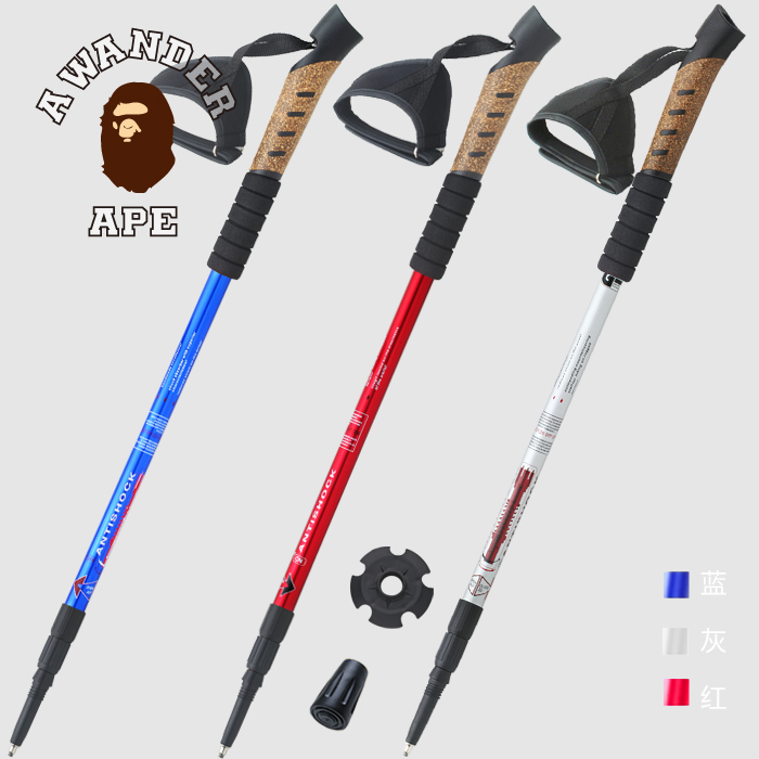 Foreign trade three-section Climbing Sceptic Walking and Walking Foot and Cork Handle Tungsten Steel Sceptic Bronze Shock 