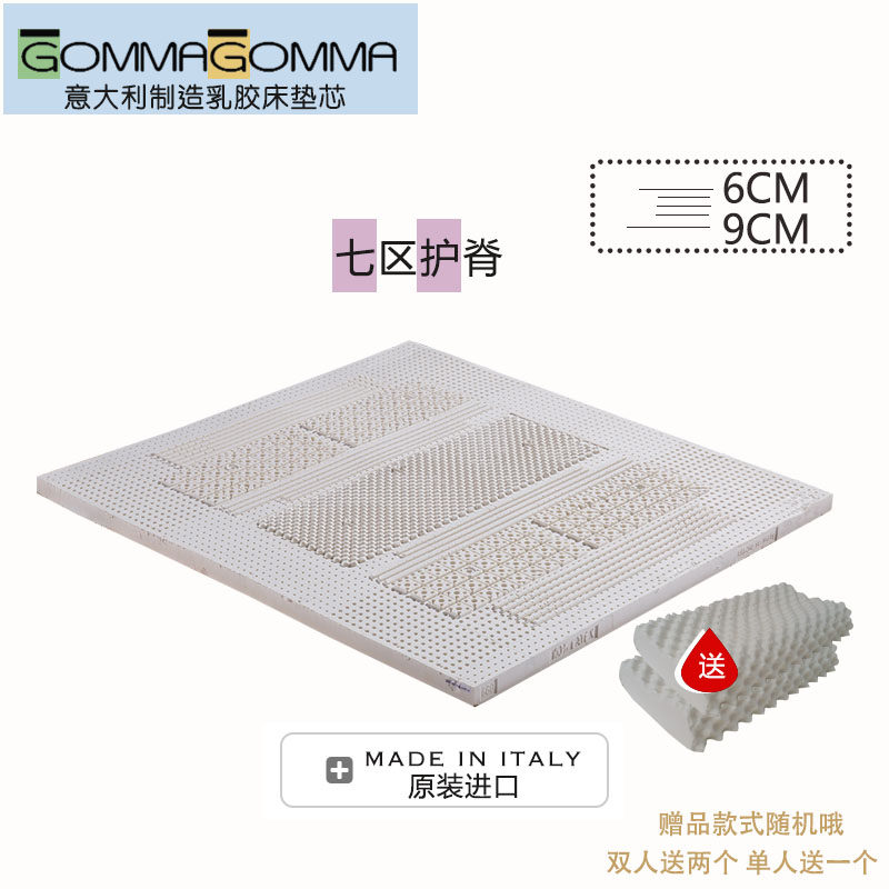 M��E̩���齺����ԭװ����5cm