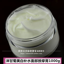 Luoyibei Brightening Moisturizing Chamomile Massage Cream 1000g ຮ້ານເສີມສວຍພິເສດການປຸງແຕ່ງ OEM