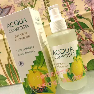 Italy Argital Skin Cleansing Conditioning Nourishing Liquid 125ml Natural and organic