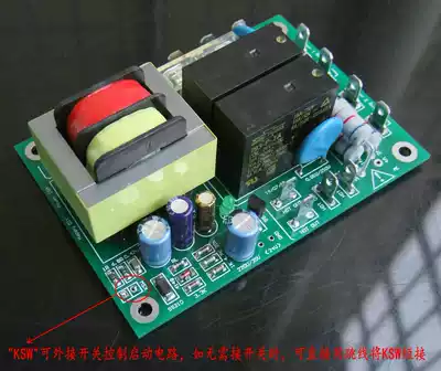 Power amplification power soft start circuit supports 110V 220V two voltages 1500W kit finished board