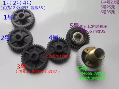 900 1000 Automatic film sealing machine Accessories Gear sealing machine gear 900 sealing machine gear