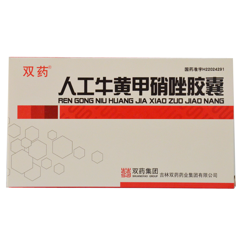 双药 人工牛黄甲硝唑胶囊 24粒/盒