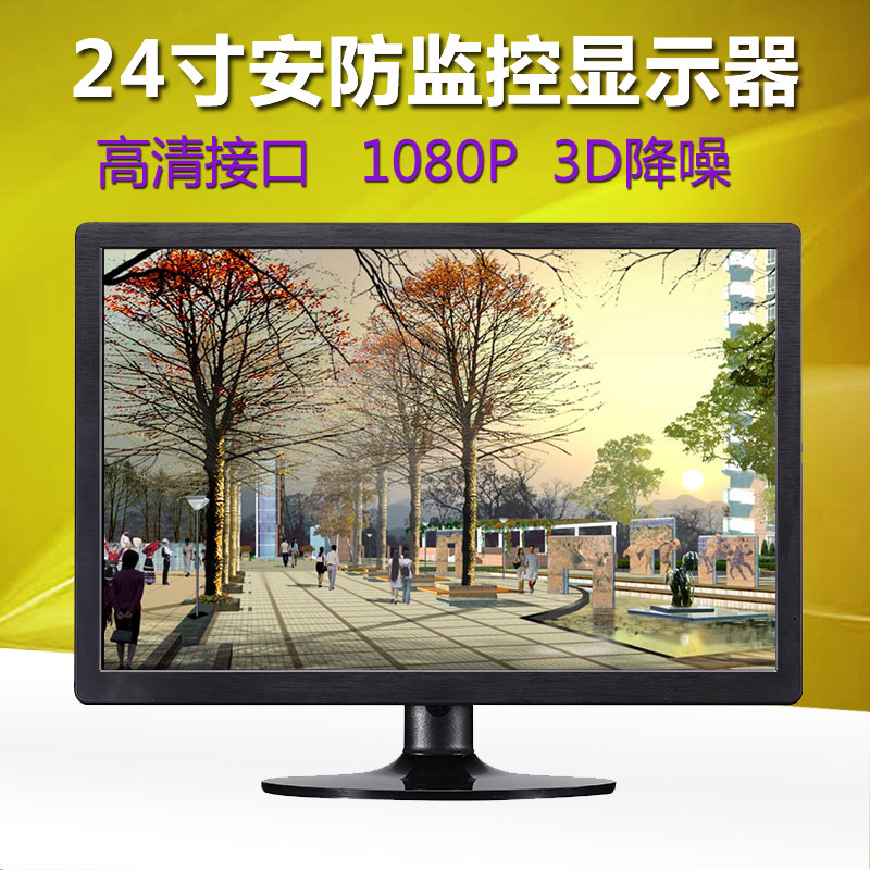 Sansen 24-inch LCD monitor 24-inch monitor widescreen monitor display BNC VGA HDMI interface