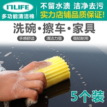 Versatile Magic Wipe Home Cleaning Sponge Kitchen Wipe Table Without Mark Water Absorbent Sea Cotton Amazing Collodion Cotton Rag