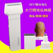 Electric bald hair hair clipper shaving head razor self-service electric clipper hair clipper razor bald head music artifact