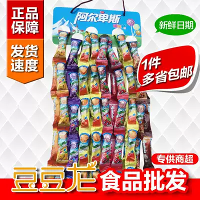 Alpine lollipop mixed pack, 10 more provinces, a bunch of 80 mixed packs