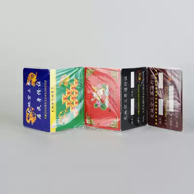 Bank card driver's license various card a card ID Hades five three hundred days July 15