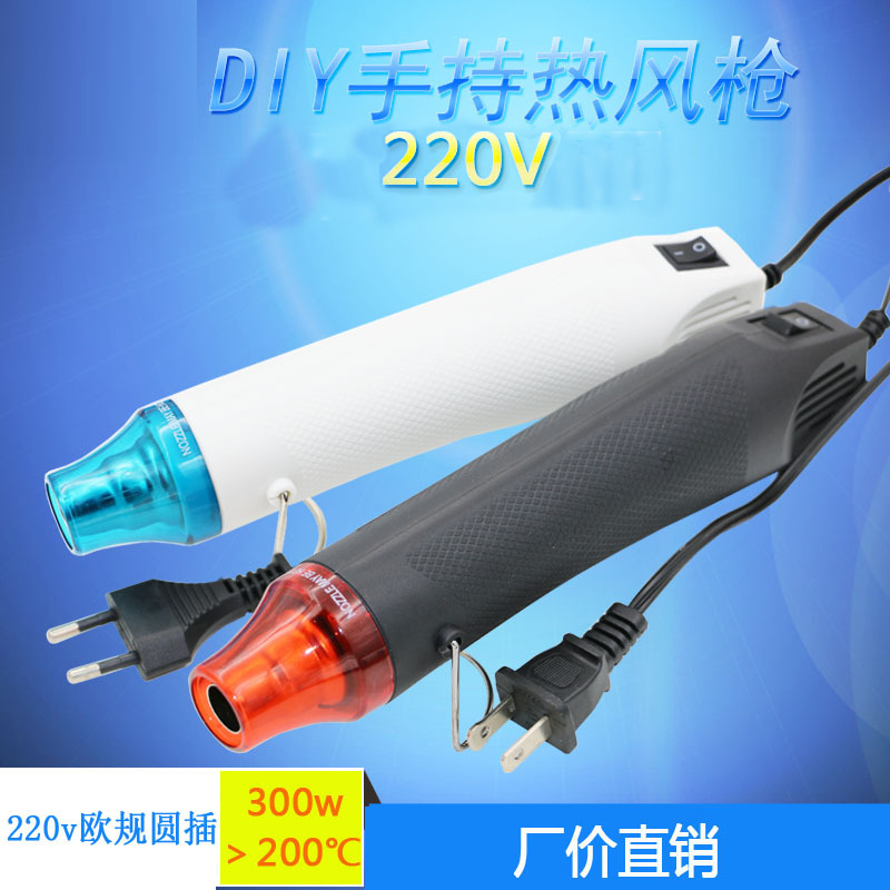  DIY handheld hot wind gun soft pottery heat-shrink sheet convex powder embossed powder Pearlized Powder Rubber Stamp