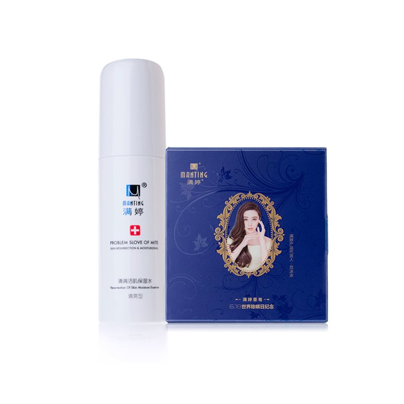 满婷6.18除螨日纪念皂80g+清满活肌保湿水（清爽型）110ml   组合
