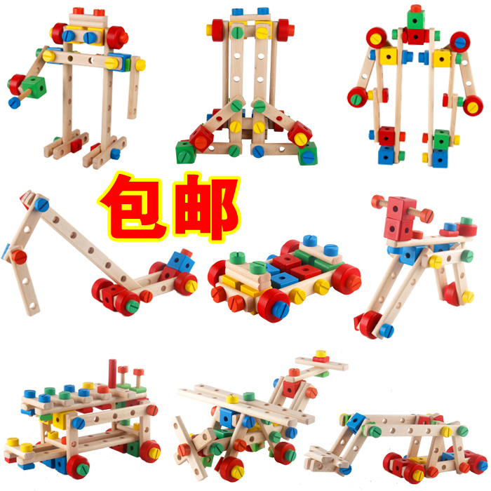 Screw and nut disassembly and assembly building blocks Montessori play teaching aids desktop games early education puzzle kindergarten middle class construction area