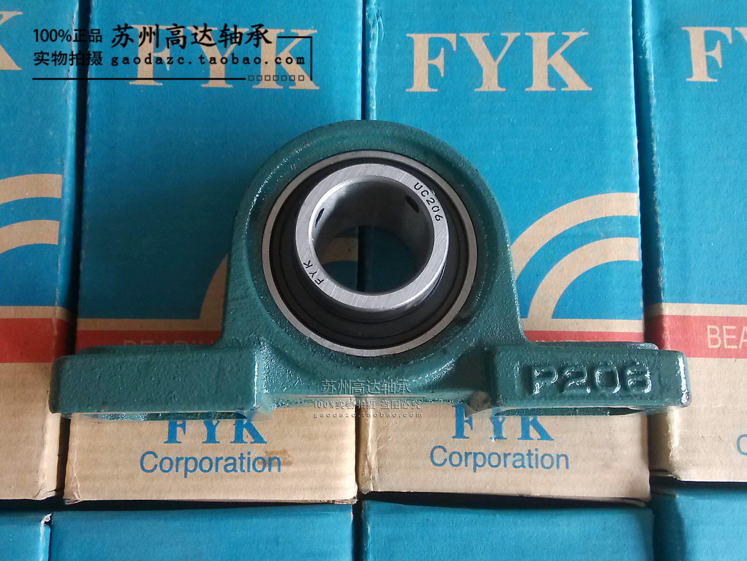 Outer spherical vertical seat bearing UCP202 203 204 205 206 207 208 209 21012