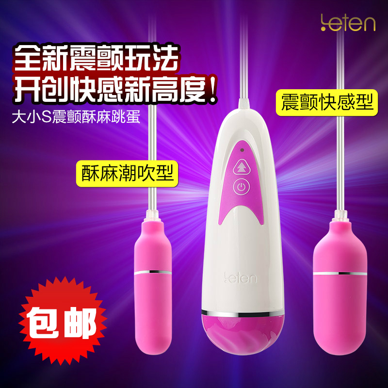 雷霆6S跳蛋强力震动超静音防水变频女用自慰器具情趣玩具性用品CX