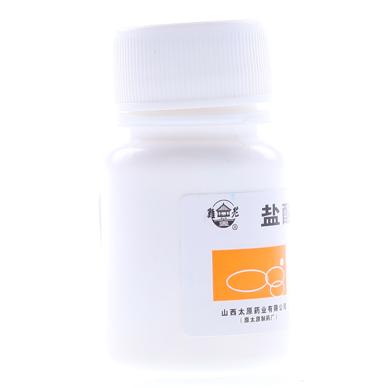 难老泉 盐酸吗啉胍片 0.1g*100片/瓶