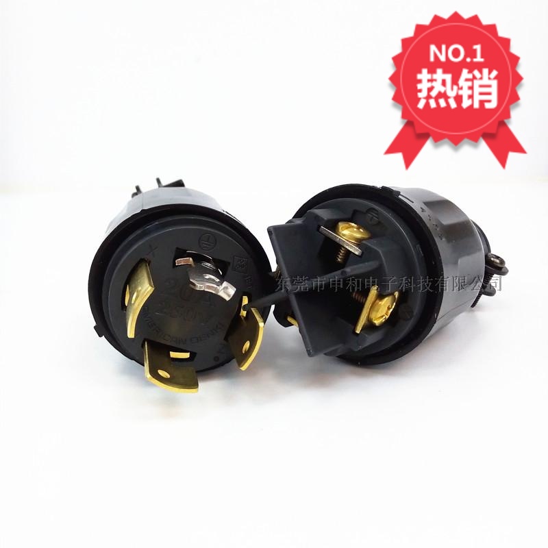 4222R AMERICAN DENKI AMERICAN motor waterproof rubber industrial plug 4222R 20A 250V