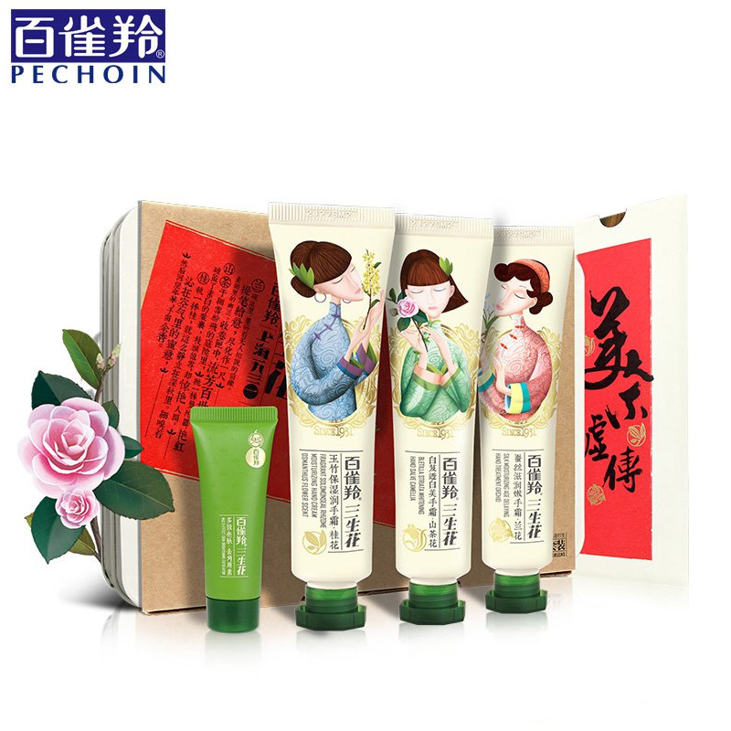 百雀羚护手霜套装 三生花润手霜套装补水保湿滋润嫩白去角质正品