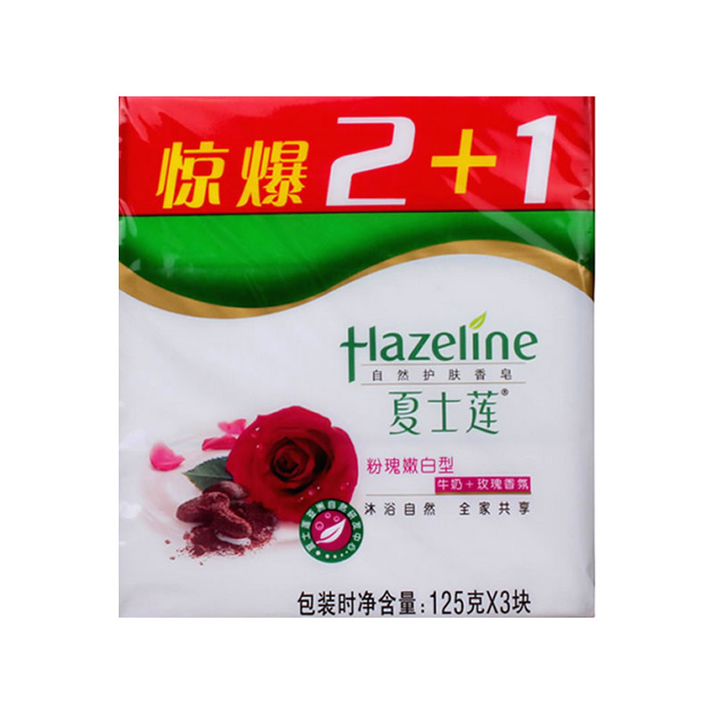 夏士莲香皂粉瑰嫩白型 三块装125g*3
