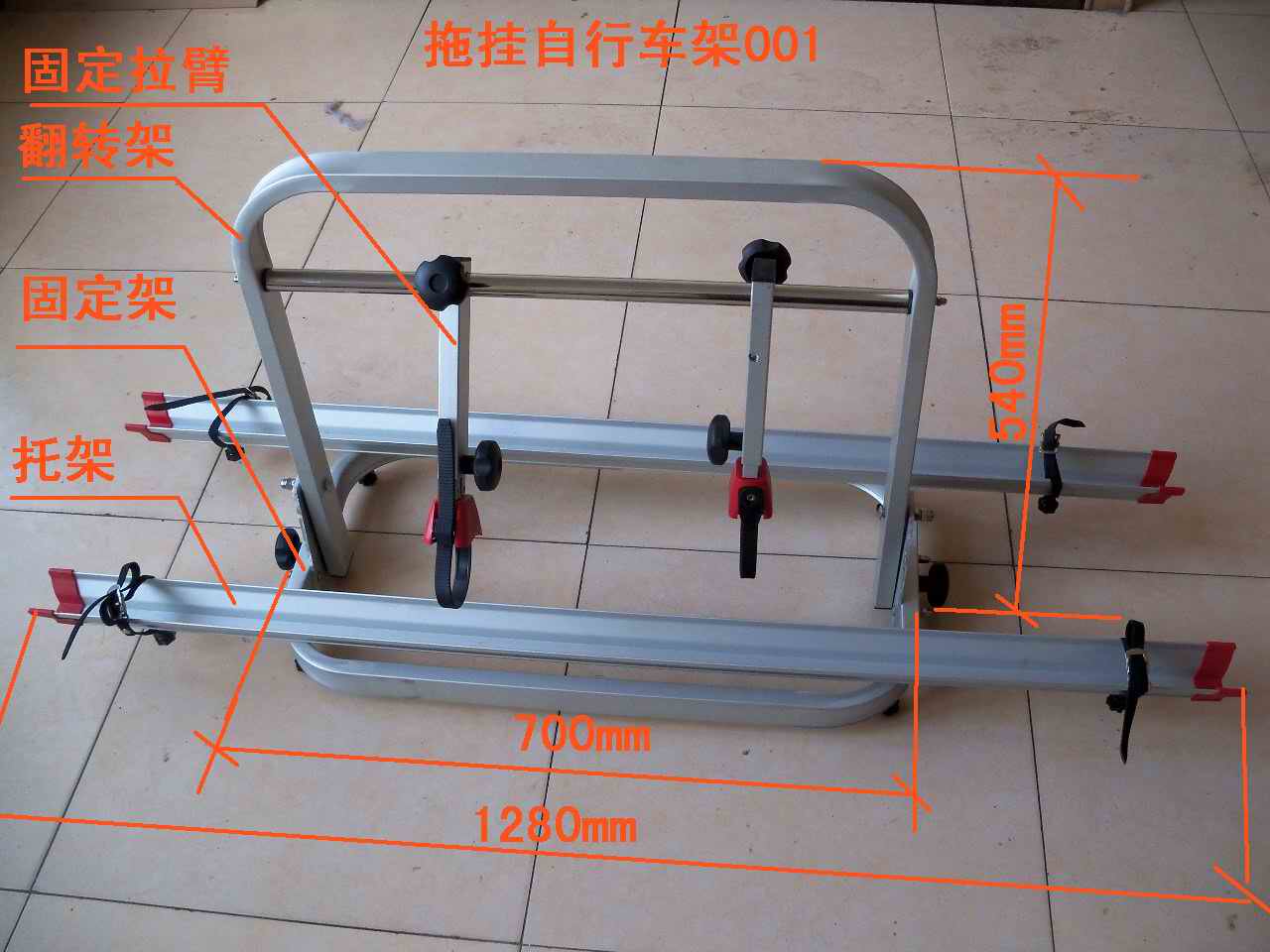 Room bicycle frame bicycle frame two bicycle frame