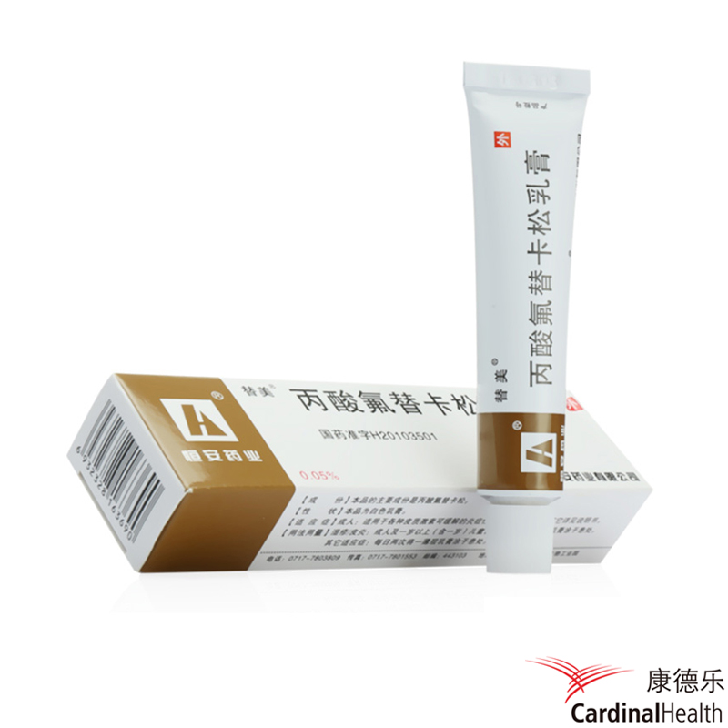 替美 丙酸氟替卡松乳膏 0.05%*10g*1支/盒