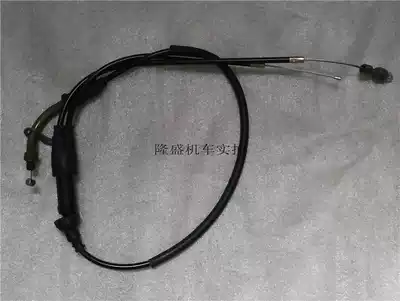 Lifan Moto KPR150 LF150-10S Throttle cable Throttle cable Double zipper cable State carburetor version