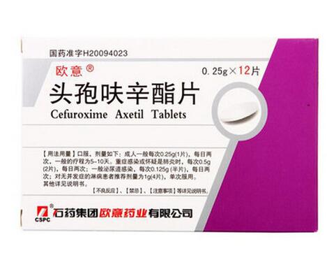 欧意 头孢呋辛酯片 0.25g*12片/盒