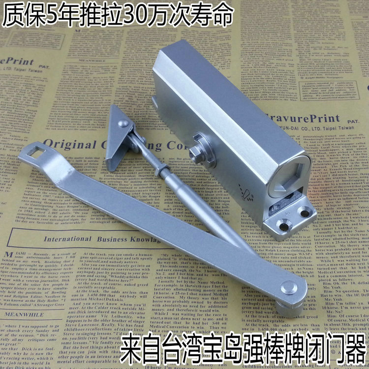 Taiwan strong stick 284 door closer, fire door buffer hydraulic door closer, quality assurance 500,000 times, load bearing 80KG