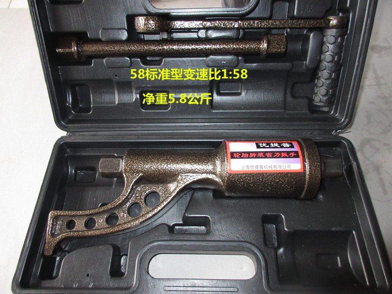 Common type labor-saving wrench big torque force saving wrench tire power-assisted wrench car tire repair and disassembly tool