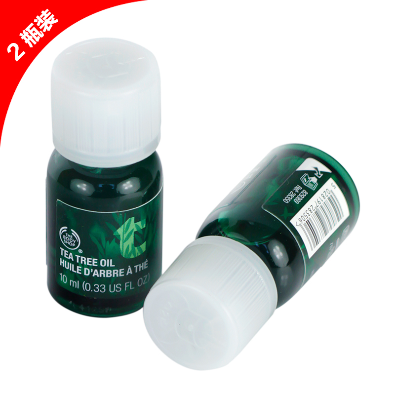 The Body Shop/美体小铺 茶树精油10ml 淡化痘印去粉刺 2支组合装