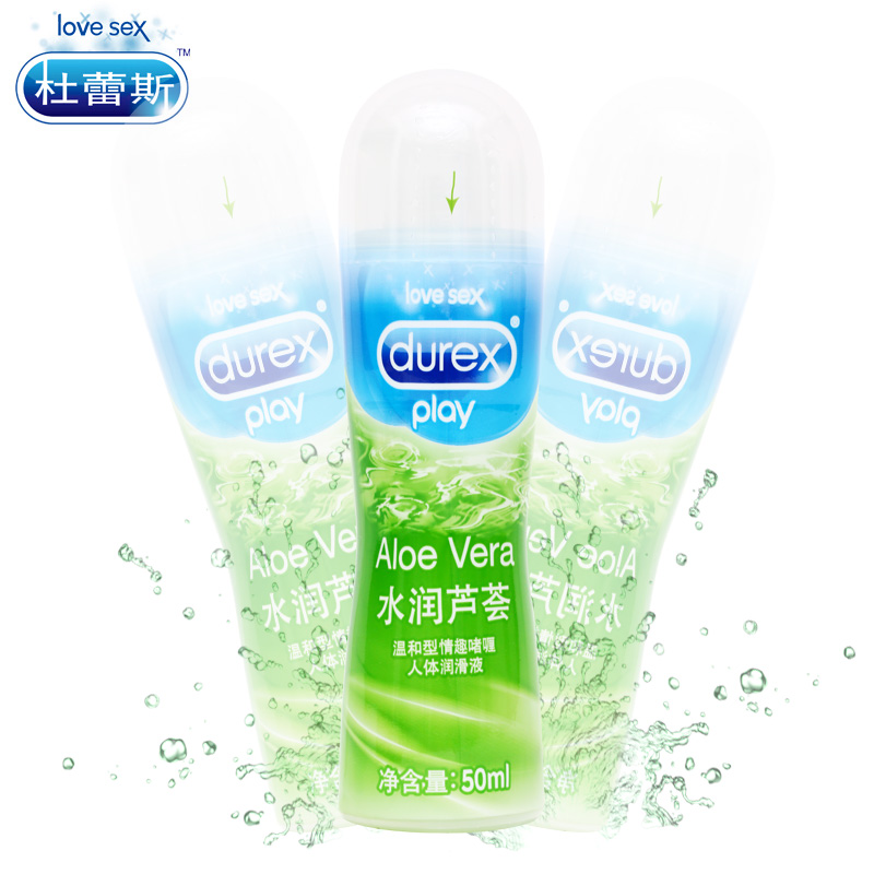 杜蕾斯润滑液水溶润芦荟人体润滑剂润滑油  女用阴道成人情趣用品
