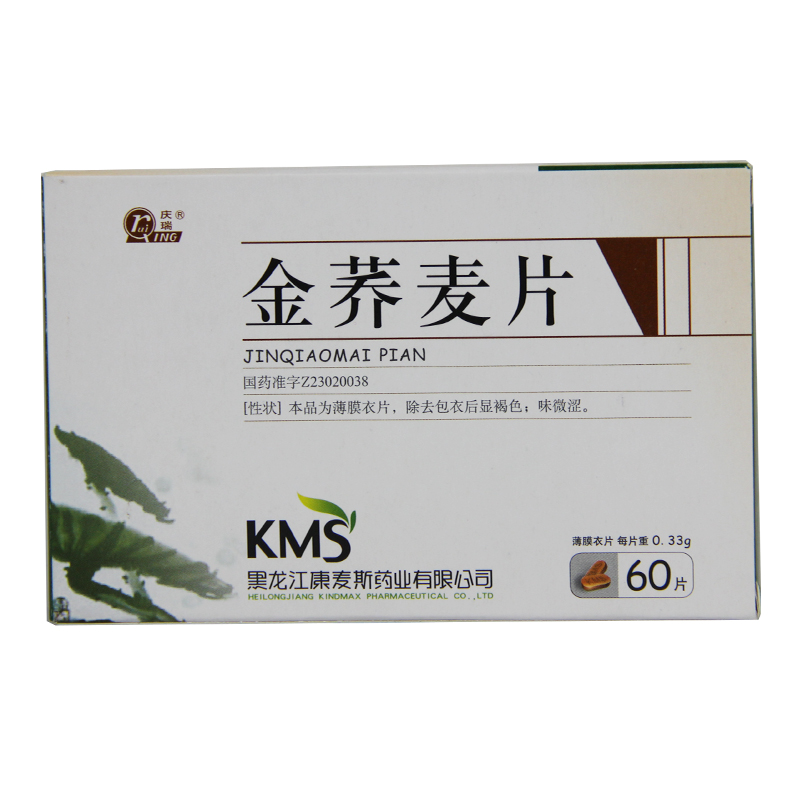 庆瑞 金荞麦片 0.33g*60片/盒
