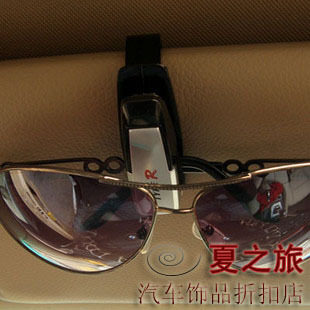 热销 TYPE-R多功能车用眼镜夹 票据夹 名片夹 精致美观！