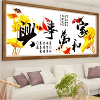 Главная и шедевр, Lotus Carp Edition Line Вышитая вышитая вышитая гостиная простая 2020 Golden Lotus Jiutu Picture