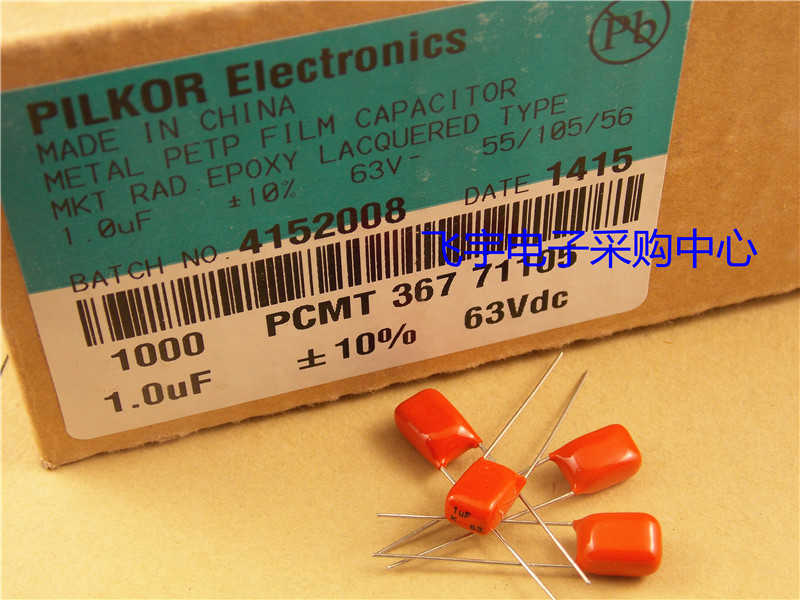 Philips CBB capacitive 105 63V 1uf precision 10% brand new