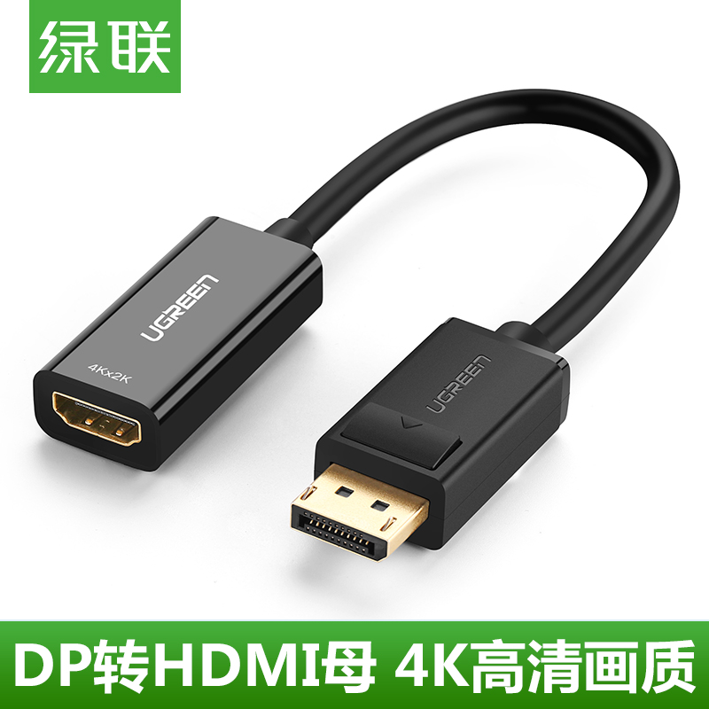 Green dp to hdmi converter displayport to HDMI1080P adapter 4K HD adapter cable