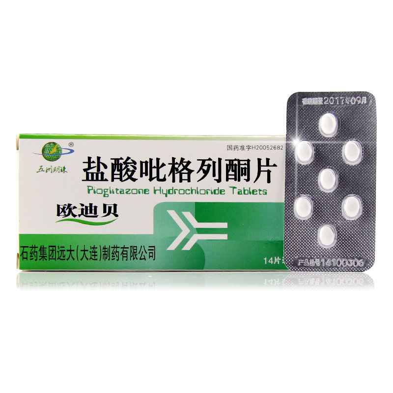 五洲明珠 欧迪贝 盐酸吡格列酮片 15mg*14片/盒