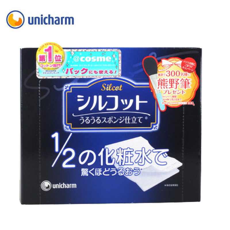 日本直邮 COSME大赏 Unicharm尤妮佳 卸妆棉 省水1/2化妆棉 40枚