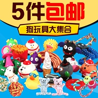 Игрушка для тренировок, издает звуки, антистресс, домашний питомец