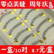 Đài Loan làm bằng lông mi giả Nhật Bản lông mi dưới Nhật Bản tự nhiên thực tế Trong suốt lông mi k09