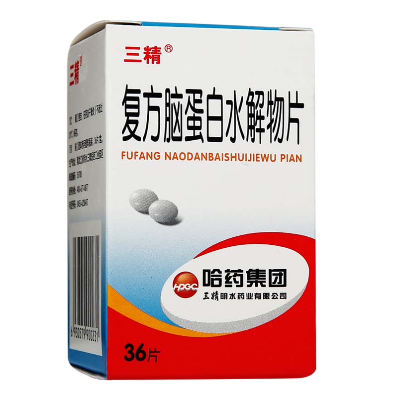 三精 复方脑蛋白水解物片 36片/盒