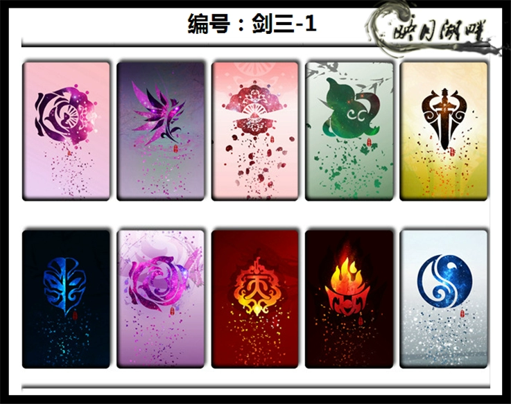 Jian Wang San Jian 3 Jian Wang 3 Jian San ngoại vi Crystal Frosted Card Sticker Sticker Cartoon Anime Ji San Gift - Game Nhân vật liên quan